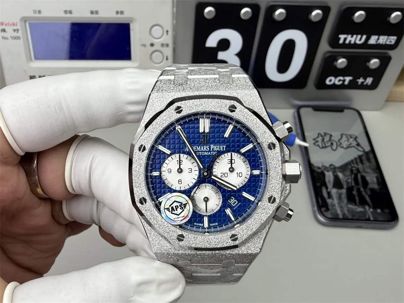 APS Factory Audemars Piguet Royal Oak 26331 Blue Frosted Steel – Premium Replica Chronograph